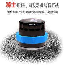 Round permanent magnet long strip small new car appliance adsorber oil filter element magnet strong magnetic iron powder oil grid installation