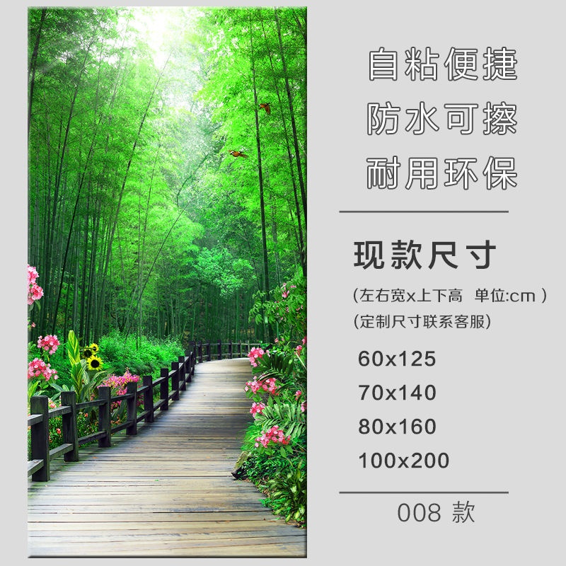 Wind Landscape Painting Wall Sticker nature 3d Cubism Xuan Guan Guan Mural Mural Paintings from Sticky Aisle Fresco corridor Bamboo Forest small