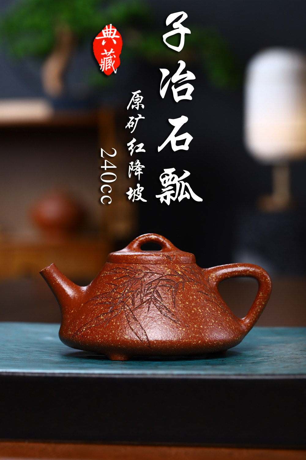 Home Huanglong Mountain original mine Purple Sand Pot-Baoshan Mine red downhill sixteen-mesh All-handmade Metallurgical Stone Ladypot-Taobao