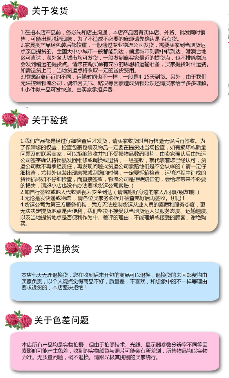 G -_pos_fuzhou Mail Melody Home Co., Ltd.