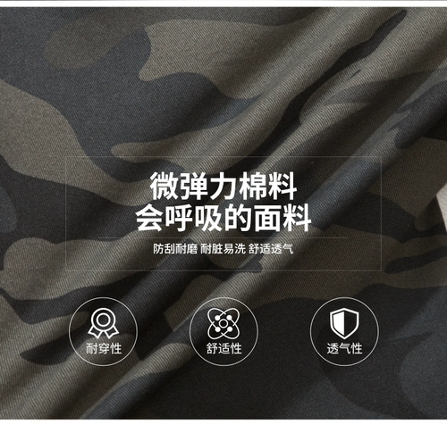 Осенний эластичный хлопковый износостойкий камуфляжный комбинезон