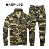 Желтый цветок камуфляж