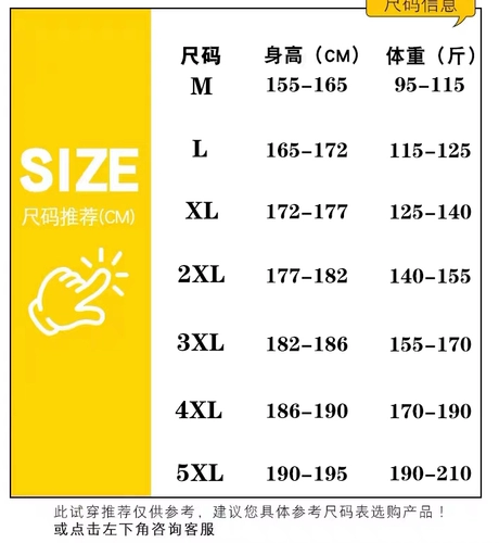 Осенний эластичный хлопковый износостойкий камуфляжный комбинезон