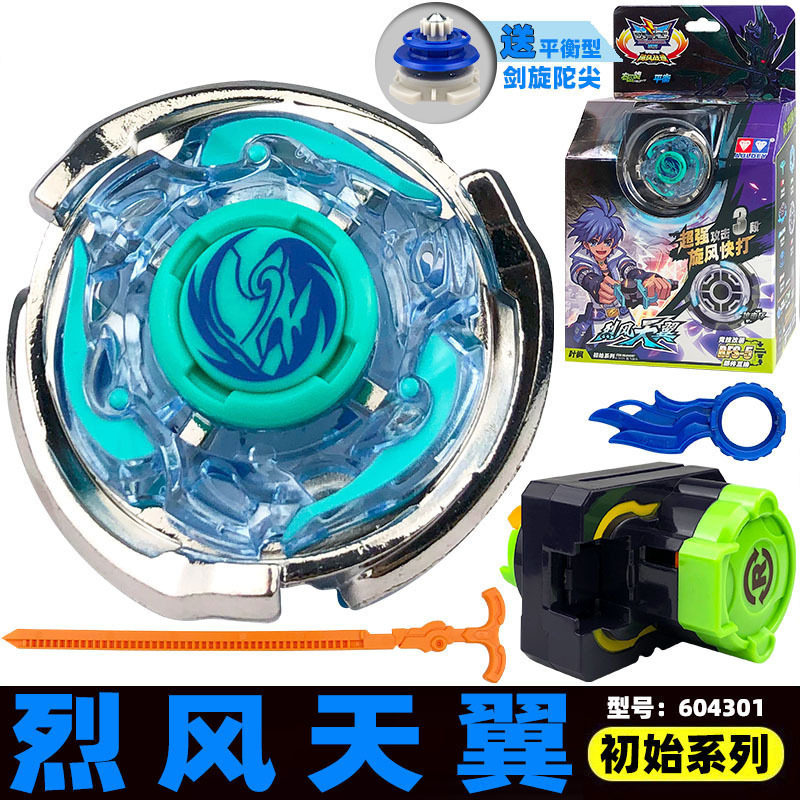 Audi Double Diamond Battle King Hurricane Athletics Battle Top