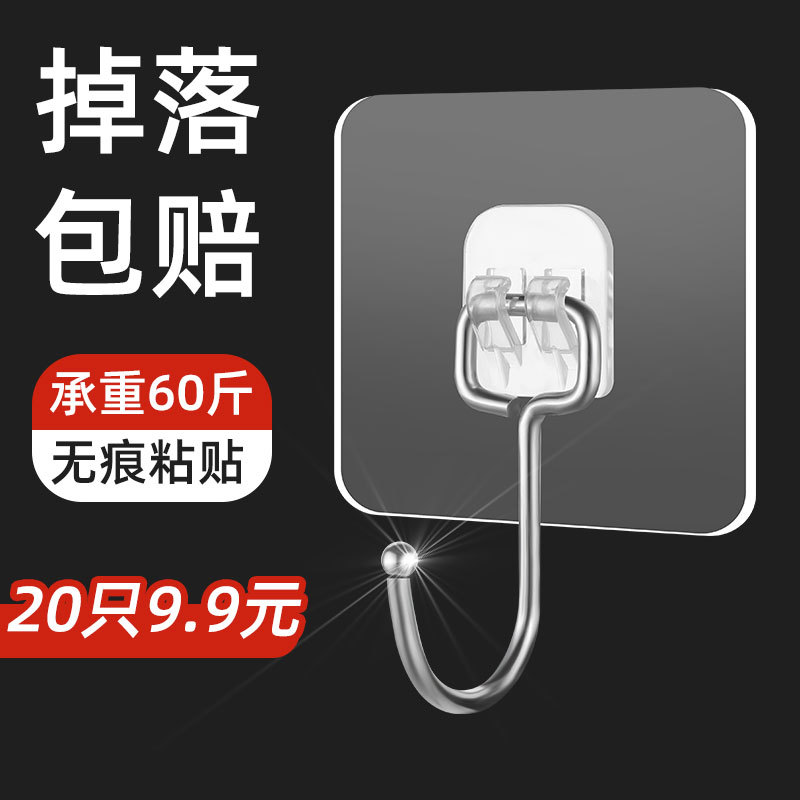 Strong Adhesive Hooks, No-Drill Suction Cup Kitchen Hooks, Wall-Mounted Clothes Hangers, Wall Adhesive Hooks, Heavy-Duty, Traceless Hooks Strong Adhesive Hooks, No-Drill Suction Cup Kitchen Hooks, Wall-Mounted Clothes Hangers, Wall Adhesive Hooks, Heavy-Duty, Traceless Hooks