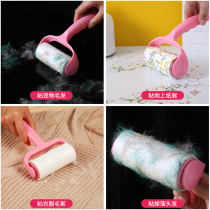 Sticky Wool machine ripping roller felt roll brush Sticky Hair with hair-on-the-hair clothes go to sticky hair Hair Clothes Roll
