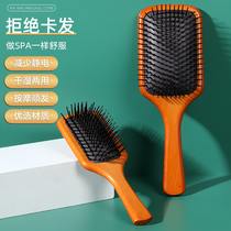 Home Artistes Air Cushion Wooden Comb Lady Special Long Hair Curly Hair Comb Air Bag Massage Comb Portable Children Girl Comb