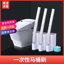 Disposable toilet brush suit toilet No dead angle clean toilet brush wipe toilet deity Home wash toilet brush