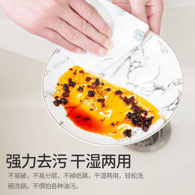 Home Wipe Towels Sloth sloppy dishwashable washable kitchen disposable dishcloth dry and wet double-purpose suction oil paper unwoven