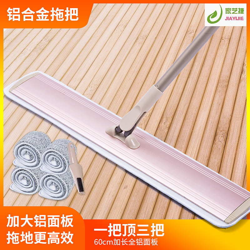 2021 new flat wooden floor mop hands-free lazy mopping artifact 2020 household mop net
