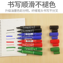 Sufa large double-head oily marker POP special black express logistics hook V-line pen waterproof thick head large