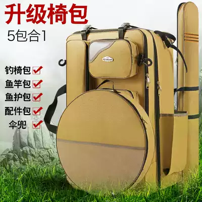 Fishing chair bag multi-function large capacity European fishing chair shoulder bag thick waterproof fishing gear fishing bag