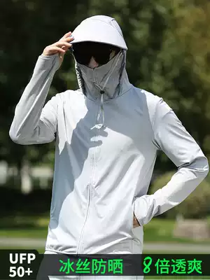 UFP50 new summer fishing clothing sunscreen clothing Ice Silk men outdoor mosquito breathable quick-drying sunscreen clothes fishing