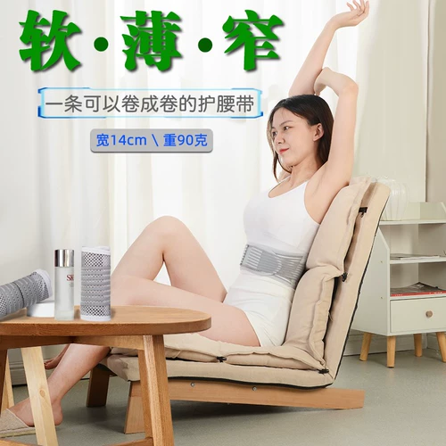 Летний тонкий дышащий утягивающий пояс на талию подходит для мужчин и женщин