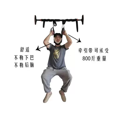 Шейная тяга шейного отдела шейного отдела позвоночника вершина подвеска