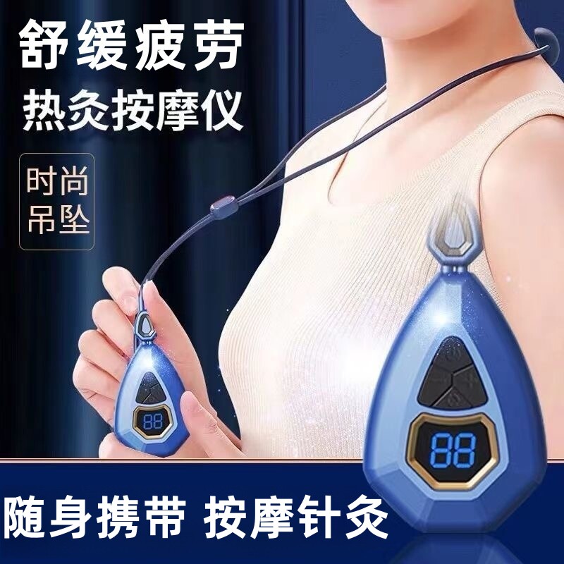 颈椎按摩仪肩颈智能迷你随身脉冲吊坠挂脖按摩器揉捏热敷针灸理疗