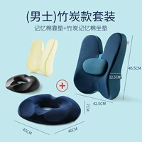 14-мудрых бамбуковых угольных моделей-тибетских зеленых [набор тазобедренного бедра+набор талии]