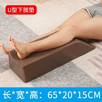 Кожаная лапша u - -форма 65*20*15