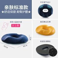 6-Ladies Bamboo Surcoal Magnetic Model [★ Новый список продуктов ★]