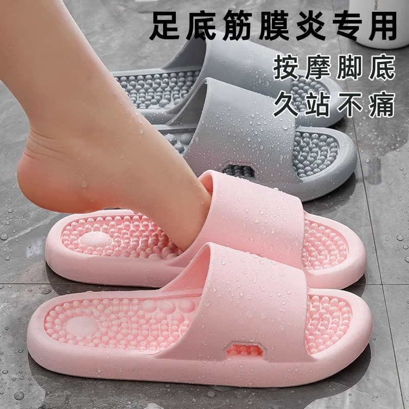 Acupoint Massage Slippers for Fasciitis, Specifically Designed for Heel Pain, Arch Support, and Anti-Slip Shoes for Prolonged Standing