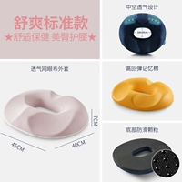 Стандартный (идентификатор)-светлый розовый