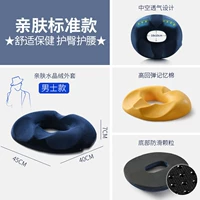 Стандартный (кристаллические барверы) -тибетские синие