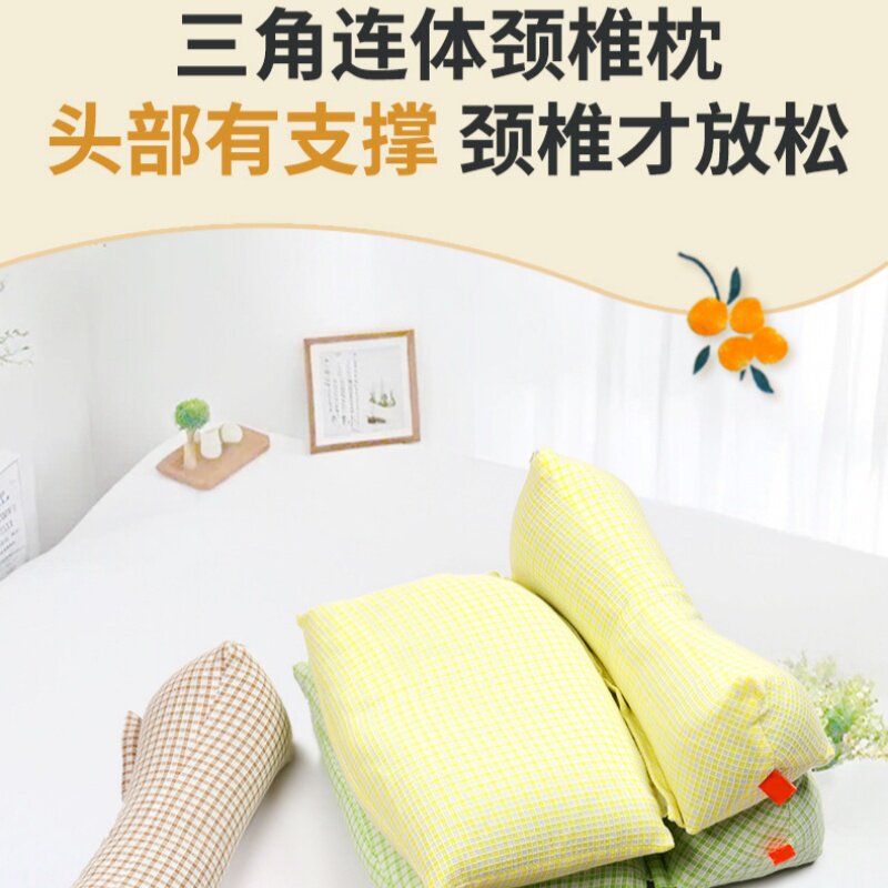 可拆卸荞麦壳三角连体颈椎枕助眠成人反弓睡觉专用牵引枕X