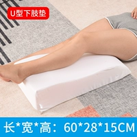 Белая ткань поверхность s -обработана 60*28*15