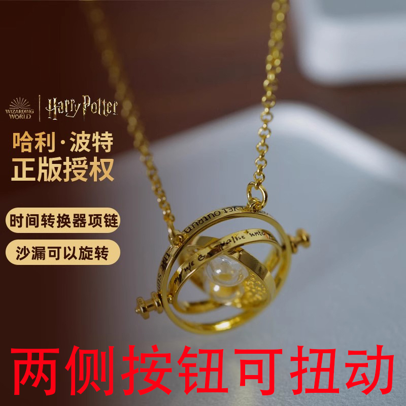 Harry Potter Necklace Retro Hermione Time-Turner Necklace Rotatable Prop Peripheral Pendant Gift Harry Potter Necklace Retro Hermione Time-Turner Necklace Rotatable Prop Peripheral Pendant Gift