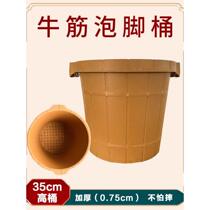 Fall-resistant cooked plastic footbath and footbath bucket plastic heightened and thickened footbath and footbath bucket massage footbath and footbath bucket