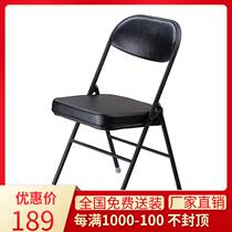 Tiantan Furniture Folding Chair Steel Pipe Chair Office Chair Conference Chair Office Folding Chair Lazy Folding Chair 2 Pcs