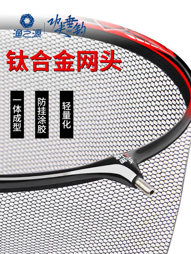 New fishing source fishing nets head fishing nets head fishing nets Netting Biking Anti-Hanging Nets Head Accessories Gluing