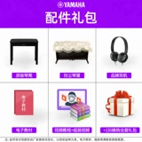 Yamaha Electric Piano CLP-745 CLP775/785 Вертикальный высококачественный домашний профессиональный производительность 88 Ключевой тяжелый молот