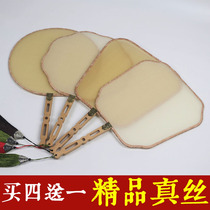 Boutique silk group fan blank hand-painted creation fan diy fan surface familiar silk Gongbi painting Chinese painting Chinese fan