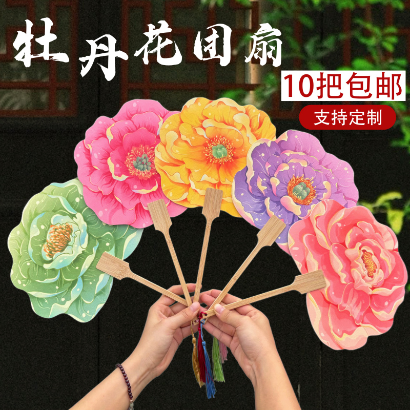 Luoyang Peony Flower Fan, Vintage Palace-Style Hanfu Photo Prop, Stall Display, Dance Handheld Flower-Shaped Lotus Fan Luoyang Peony Flower Fan, Vintage Palace-Style Hanfu Photo Prop, Stall Display, Dance Handheld Flower-Shaped Lotus Fan