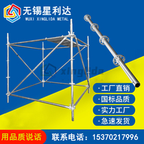 Rea frame Plate buckle frame Line array audio frame Lighting frame Plate buckle pressure frame scaffolding column crossbar oblique rod