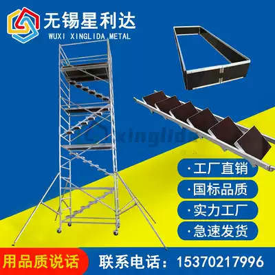 Aluminum alloy scaffolding mobile platform factory direct sales industrial aerial work climbing ladder fast loading scaffolding Shenzhen