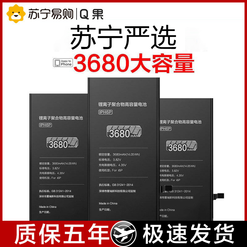 (extra-long sequel) applies to Apple 11 battery cell phone battery iphone11pro 11promax mega capacity 11 original electric board replacement officer net 893-Taob