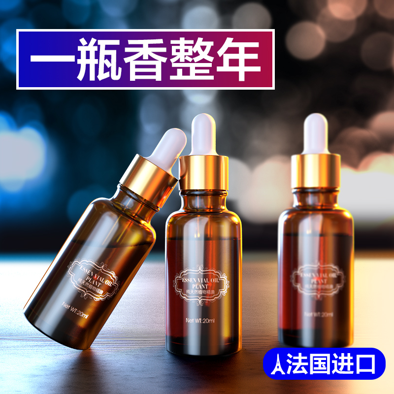 Q fruit car perfume replenishment liquid car aromatherapy car aroma lasting light fragrance cologne deodorant male essential oil