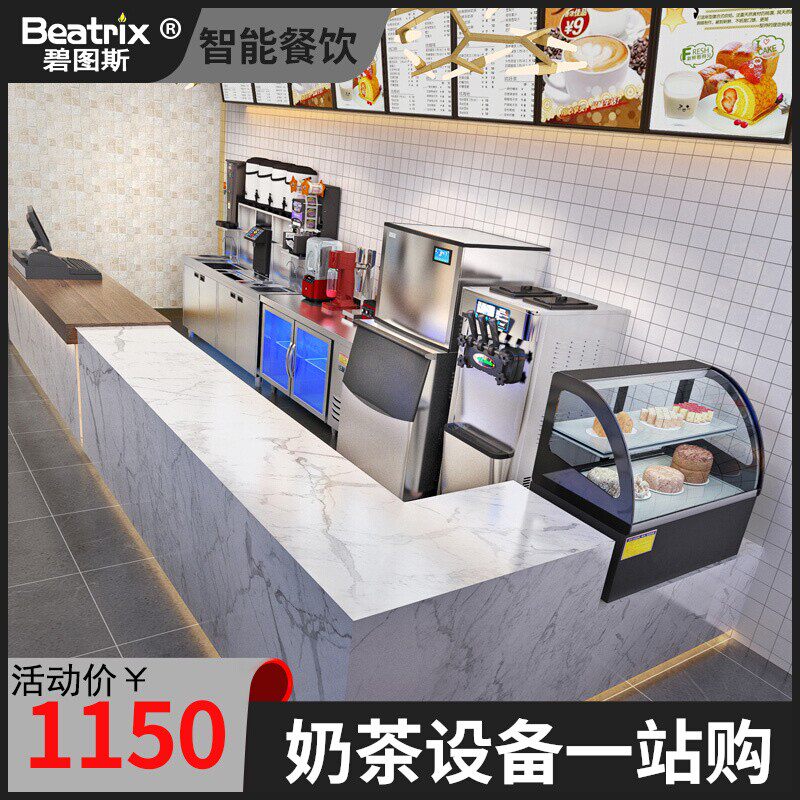 Bitus milk tea shop equipment full set of water bar commercial refrigerated workbench operating table freezer refrigerator freezer - Taobao