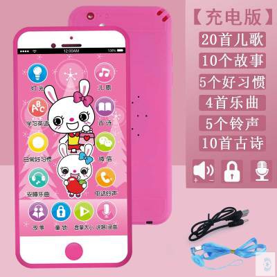 Baby child play boy baby boy girl child fake phone phone with sound phone with music toy multi-function 