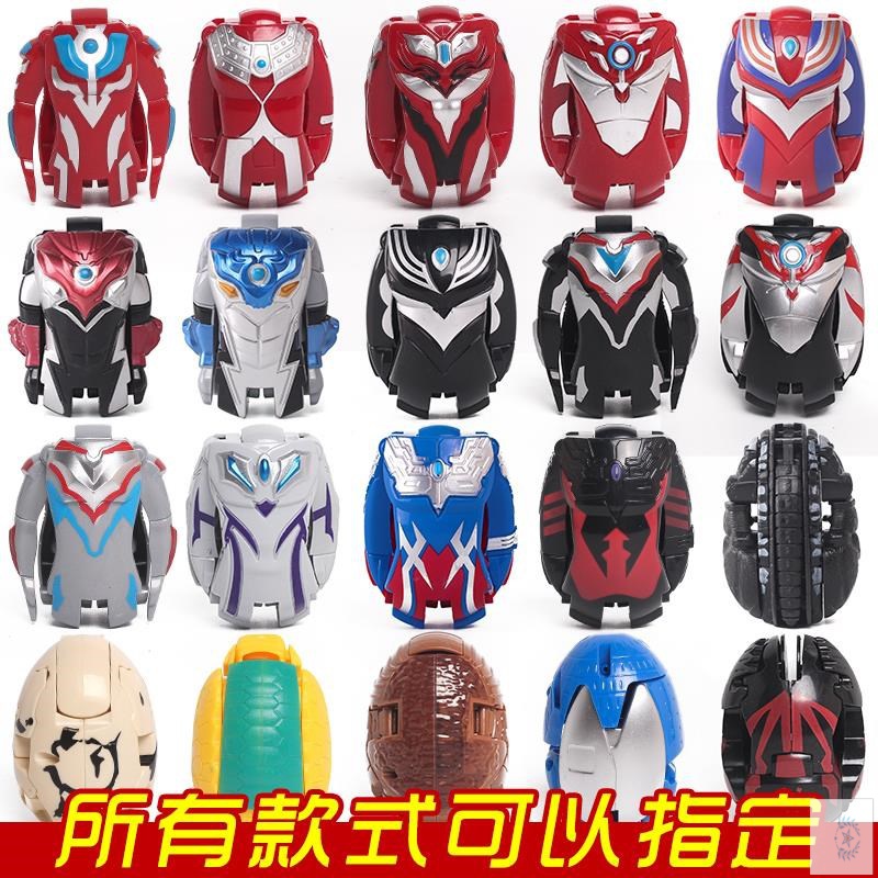 Boy Big Monster Superman Ottman's Toy Small Deformed Egg Variator Deformed Big Whole Kid