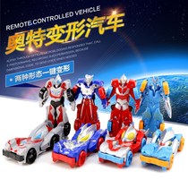 Ottman Superman Transformed Car Toy Magic Task Car Boys Serrow Package Combined Monster Egg Racing