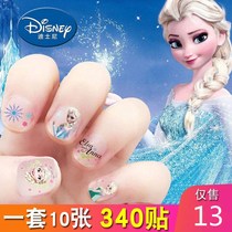 Child Nail Sticker Girl Baby Beauty Nail Patch Waterproof Non-Flavourless Girl love Princess Cartoon Cartoon Collage