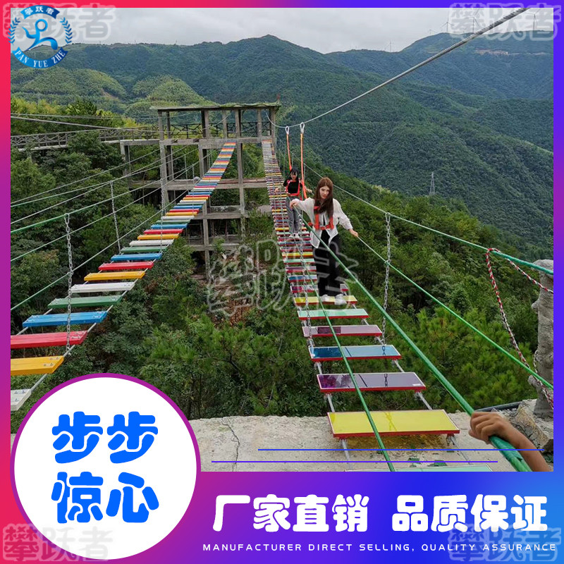 Scenic area step by step startling wooden glass suspension bridge outdoor high-altitude net red plank road steel cable bridge extreme challenge project