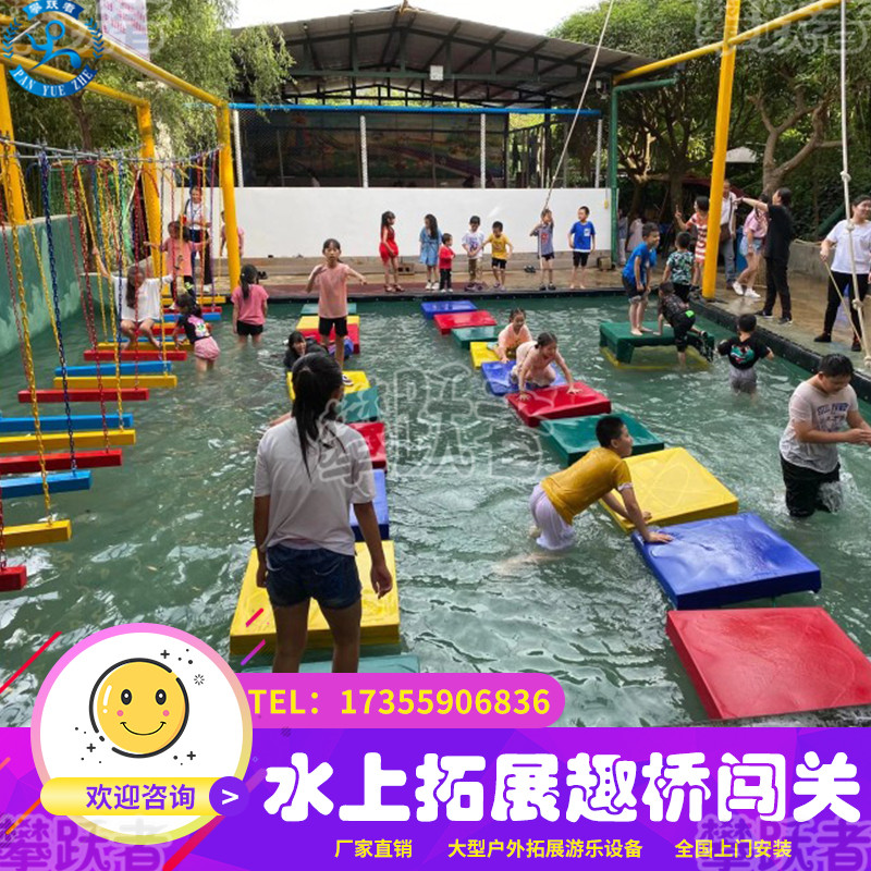 Outdoor Wind Scenic Area Water Expansion Equipment Network Red Bridge Swing Bridge Slug Bridge Suspension Bridge Combination Parenting and Breaking Ad Hoc
