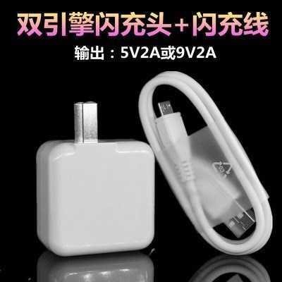 vivox20 x21 original charger vivo X9 X7 X6 X9S flash charging data cable extended charging cable