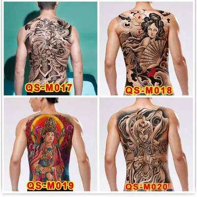 Full back tattoo sticker waterproof lasting male and female Guan Gong carp Zhao Yun geisha fight to defeat the Dragon Yang Jian flower arm