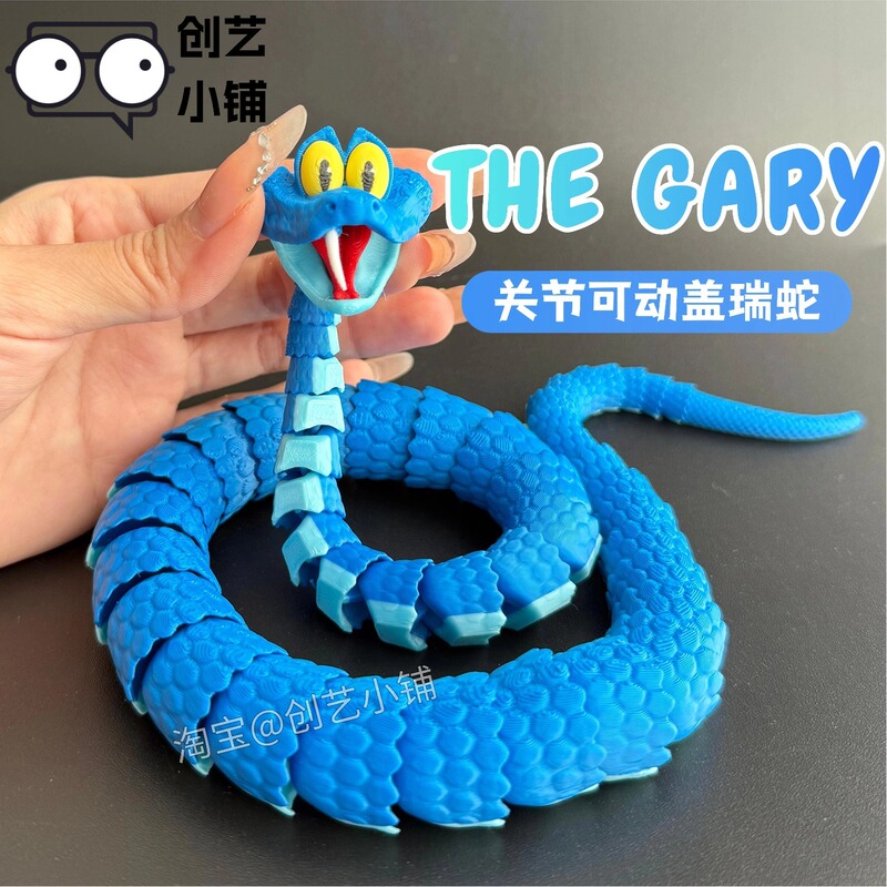 3D Printed Snake Gary Zootopia Gary Snake Realistic Snake Model with Movable Joints Snake Toy Children's Gift