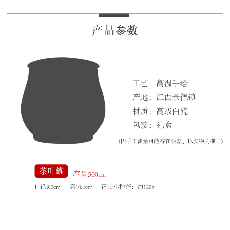 Jingdezhen up fire caddy fixings ceramic seal pot which is hand draw large stock of blue and white porcelain tea containers of household